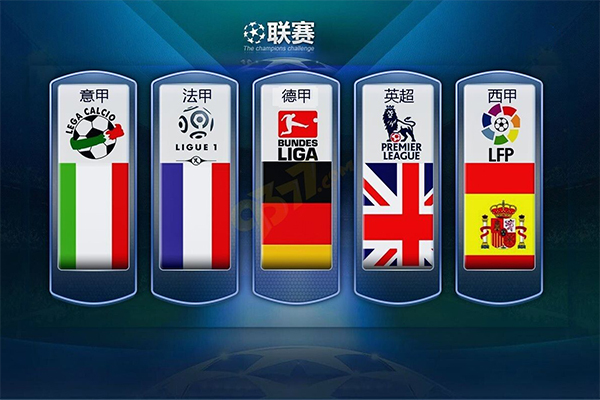 他们进行了