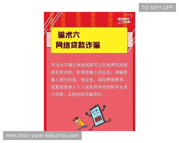 开云体育怎么样避坑防骗电子真人规则技巧速通