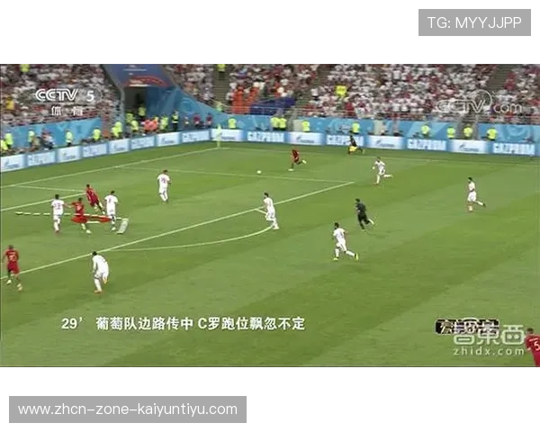 开云独家伤停情报站 聚焦世界杯欧洲区死亡之组爆冷首发分析