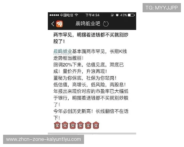 靠买波胆发财的人如何避坑防骗玩转彩票数字高频玩法