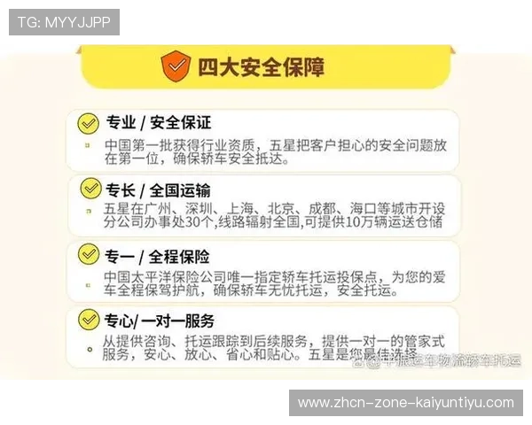 玩足球直播pc版彩票高频玩法防骗避坑指南